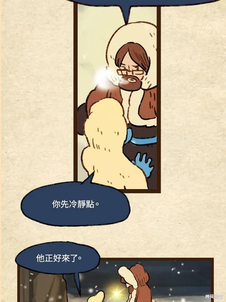 第3季13话
