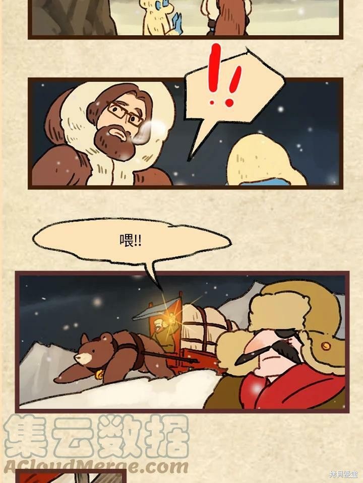 第3季13话