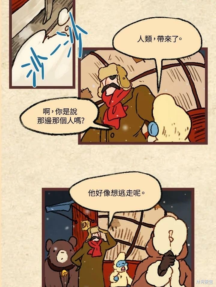 第3季13话