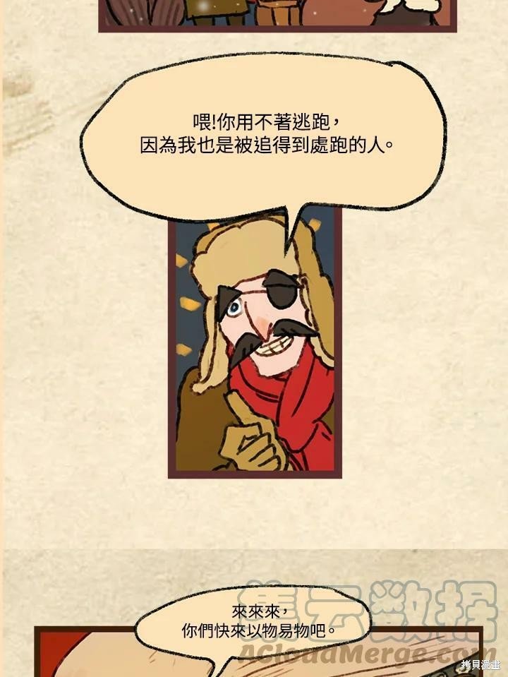 第3季13话