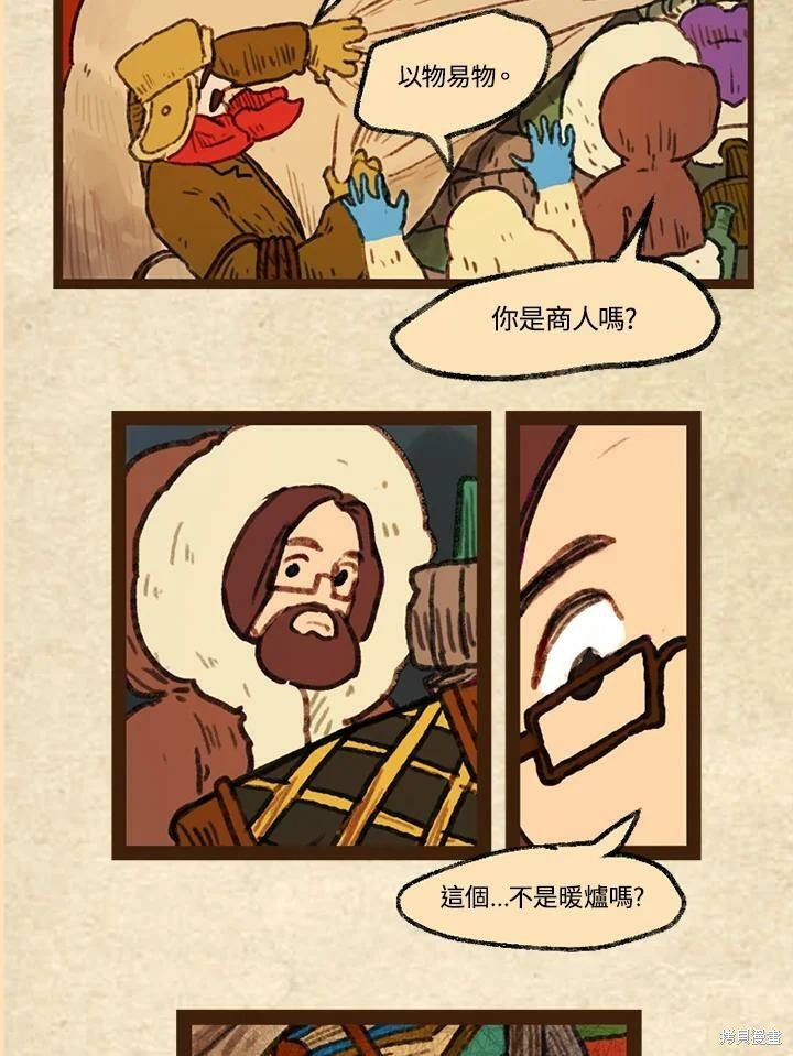 第3季13话