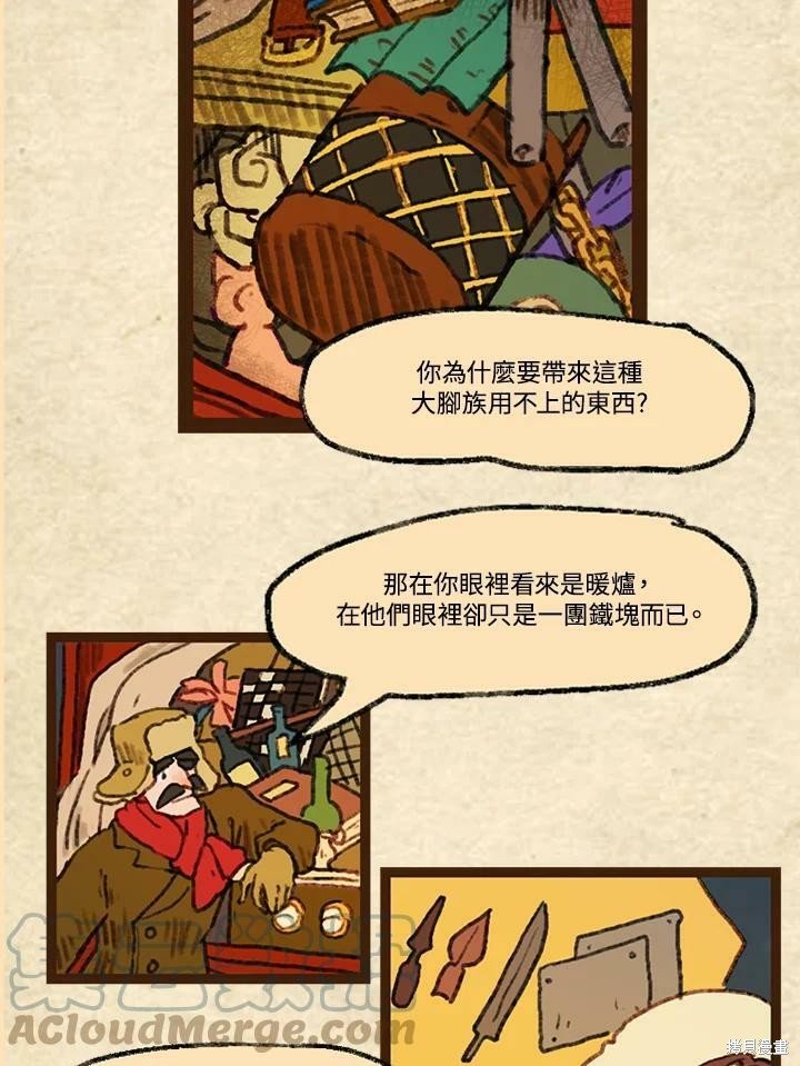 第3季13话