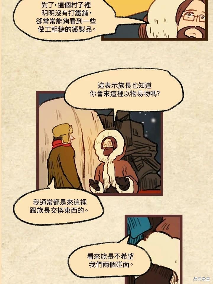 第3季13话