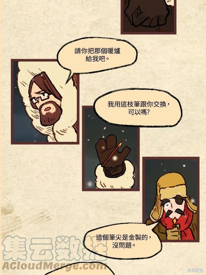第3季13话
