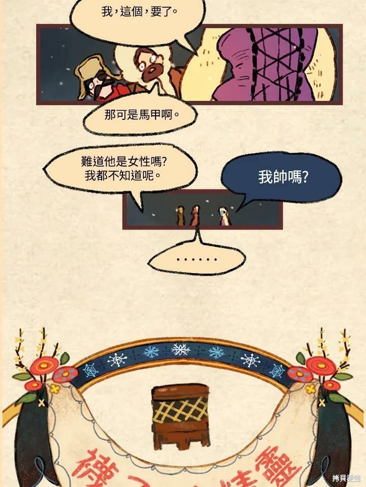 第3季13话