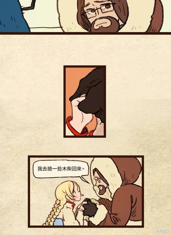 第3季14话
