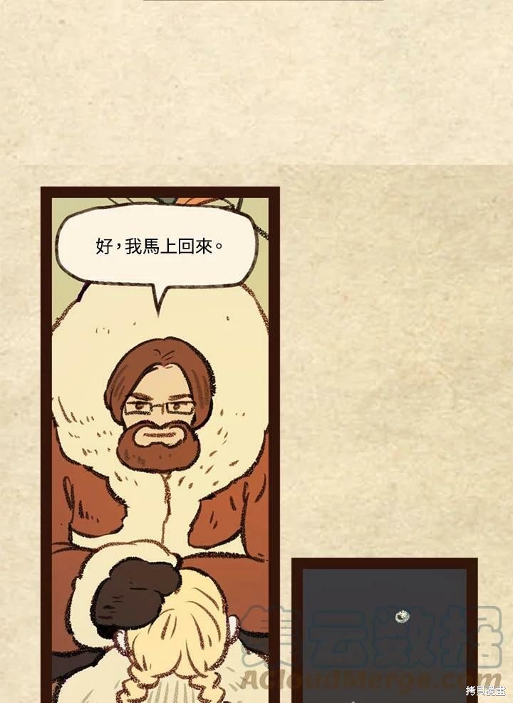 第3季14话