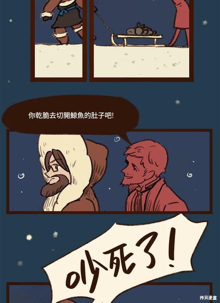 第3季14话