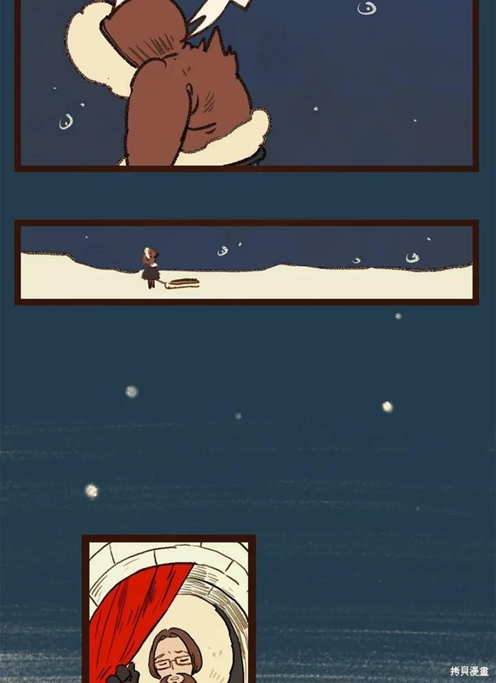 第3季14话