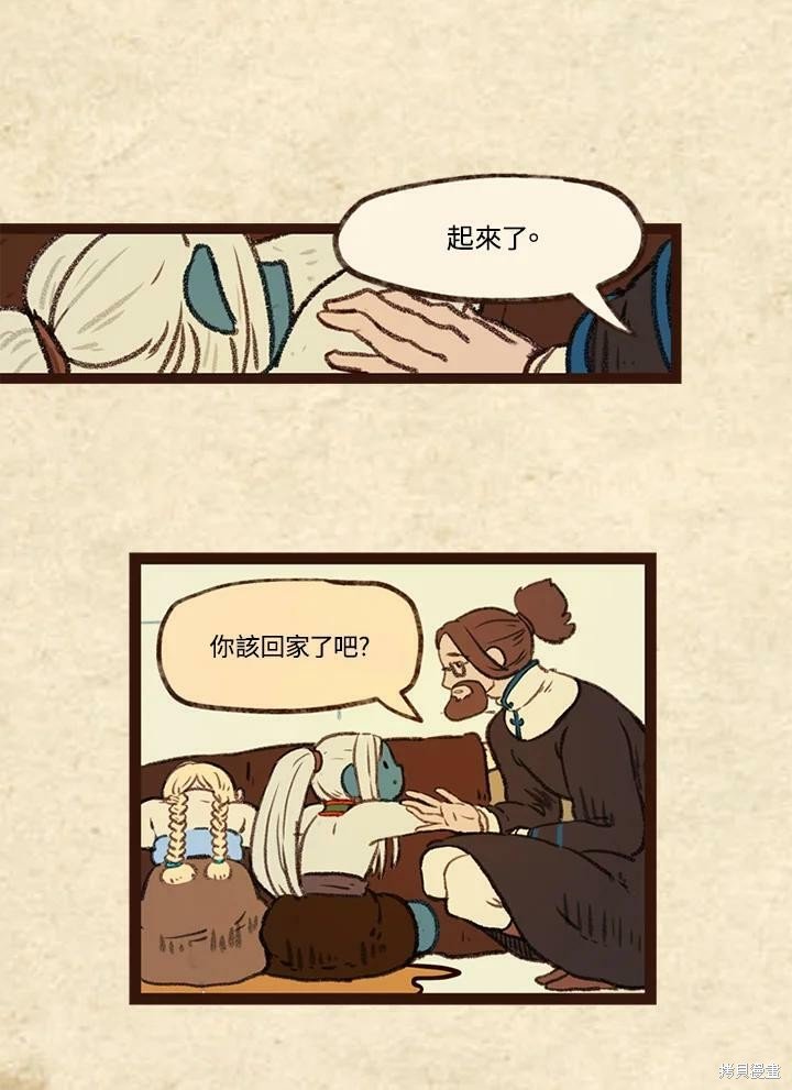 第3季14话
