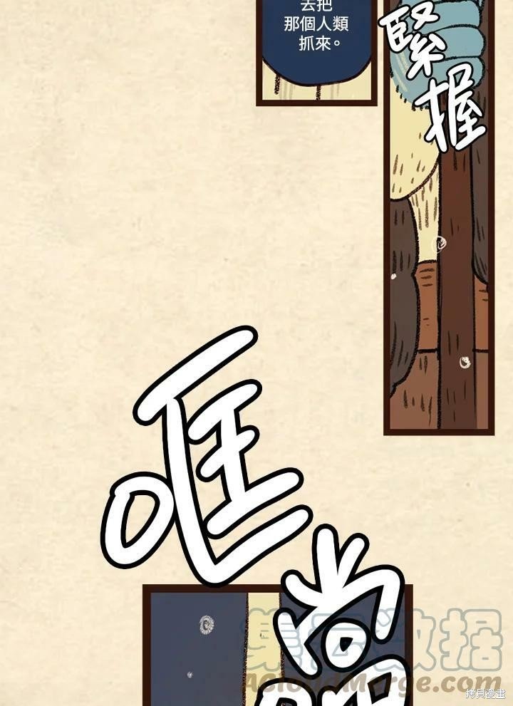第3季14话