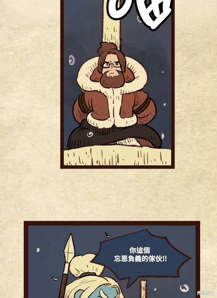 第3季14话