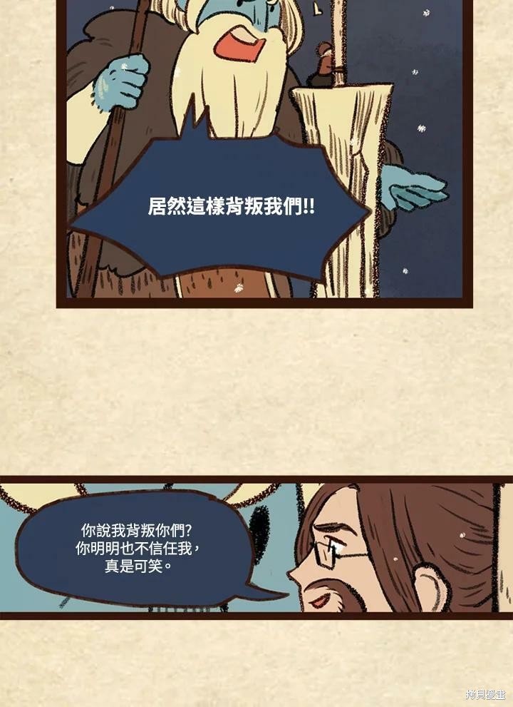 第3季14话