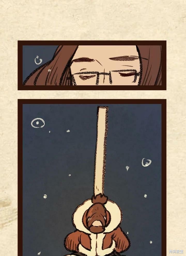 第3季14话