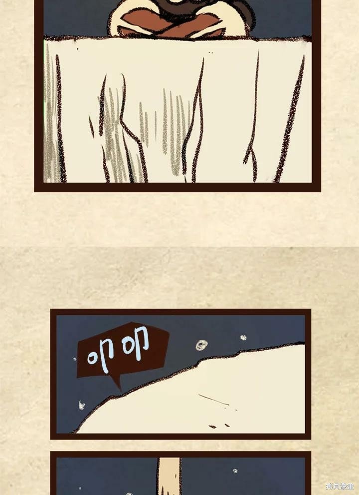 第3季14话