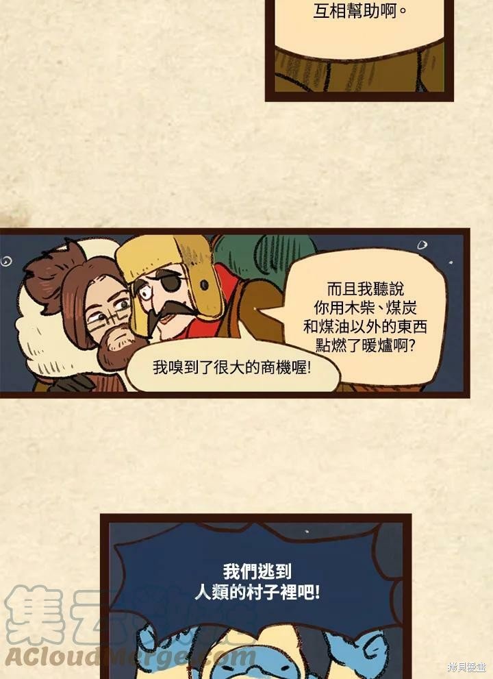 第3季14话