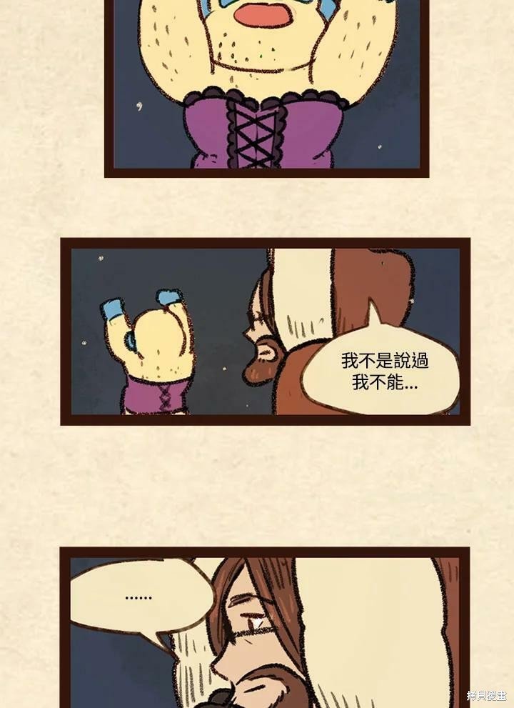 第3季14话