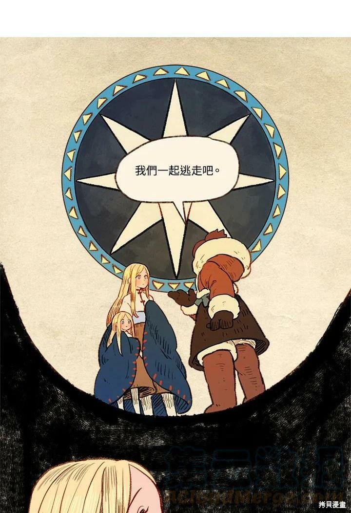 第3季15话