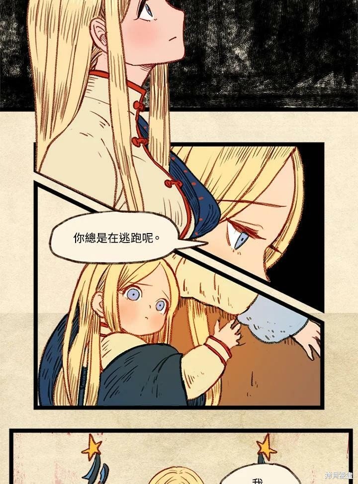 第3季15话