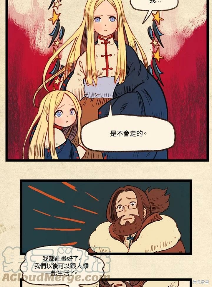 第3季15话