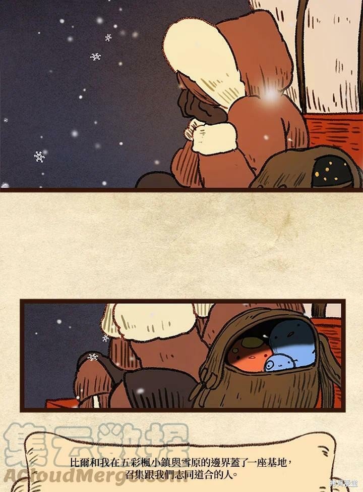 第3季15话