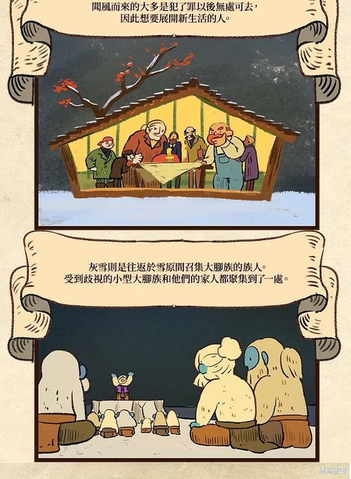 第3季15话