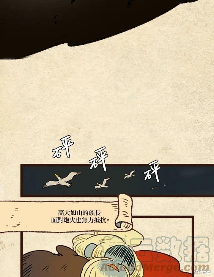 第3季15话