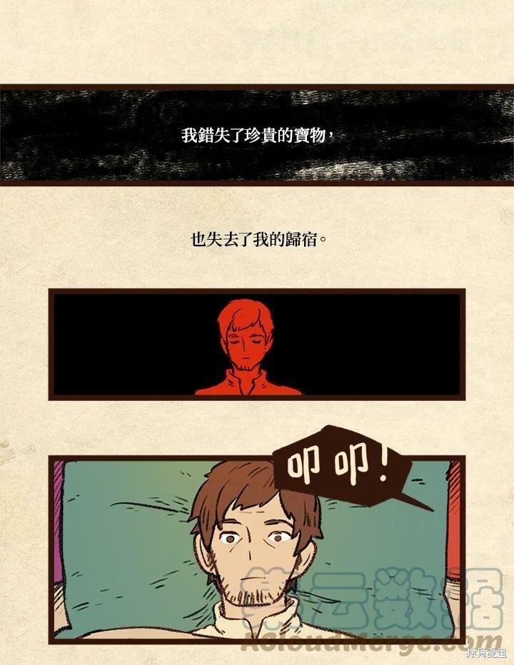 第3季15话