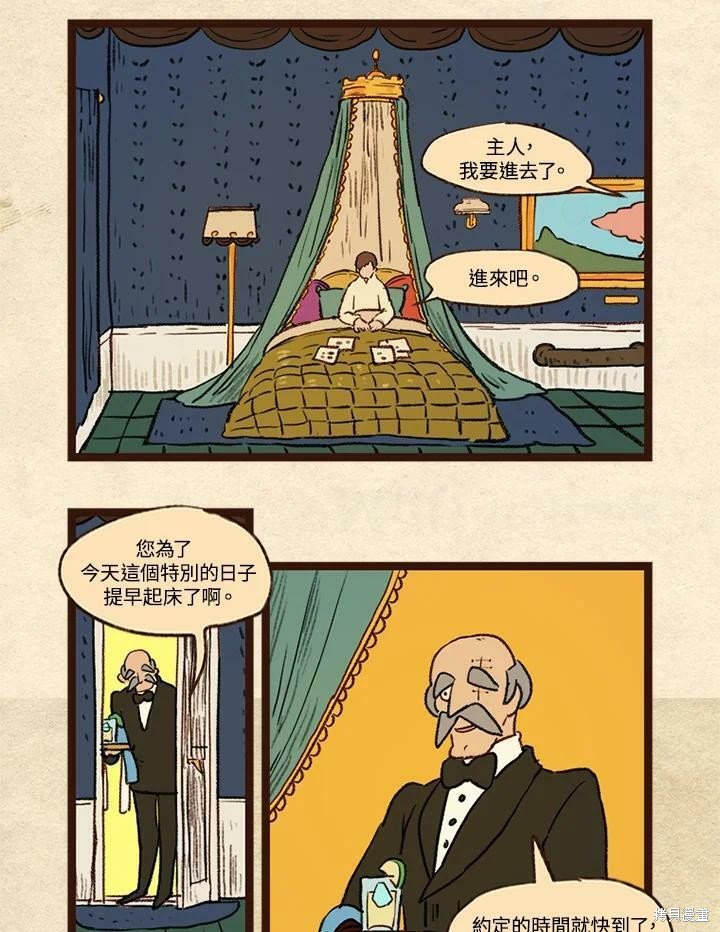 第3季15话