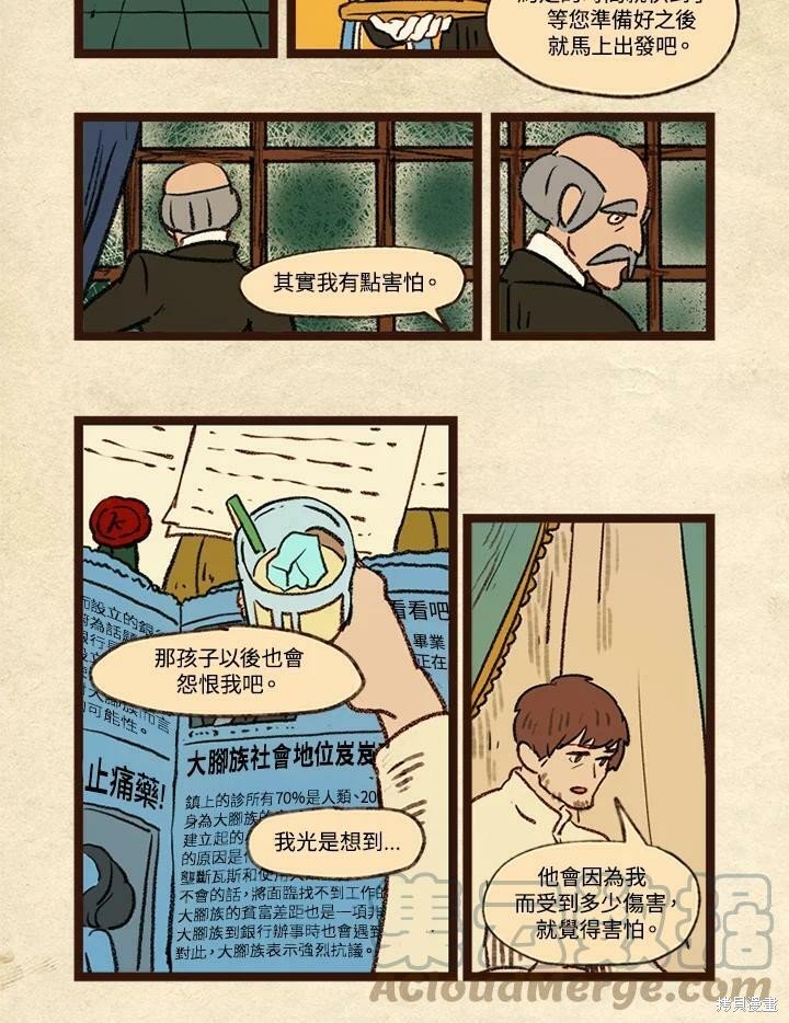 第3季15话