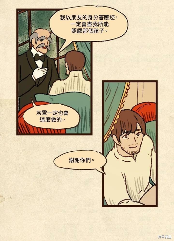 第3季15话