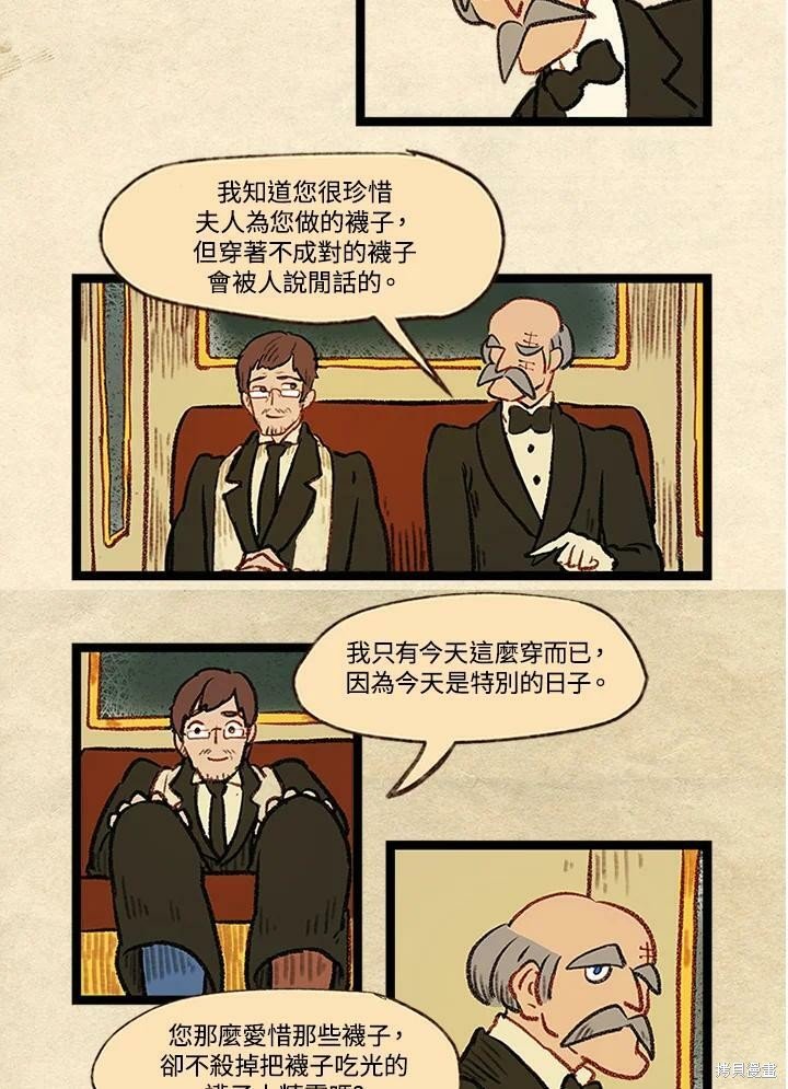 第3季15话
