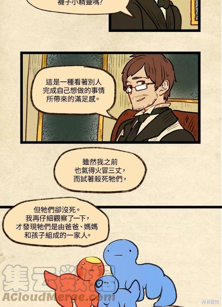 第3季15话