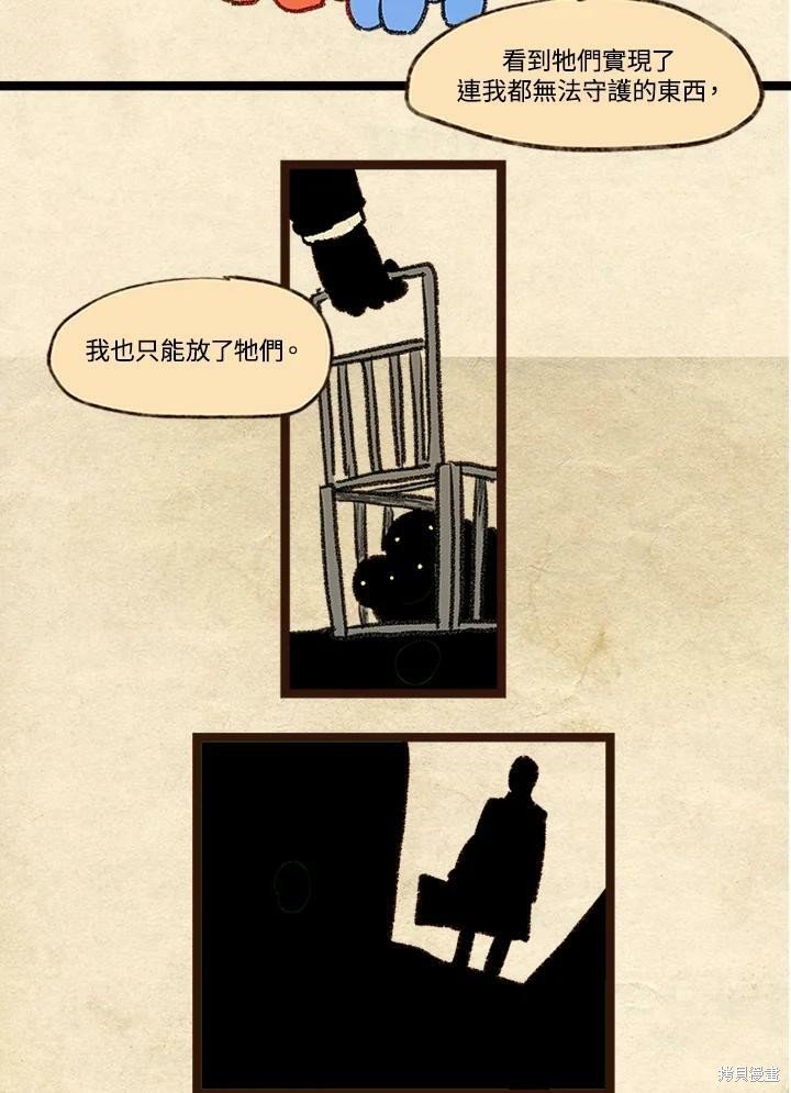 第3季15话