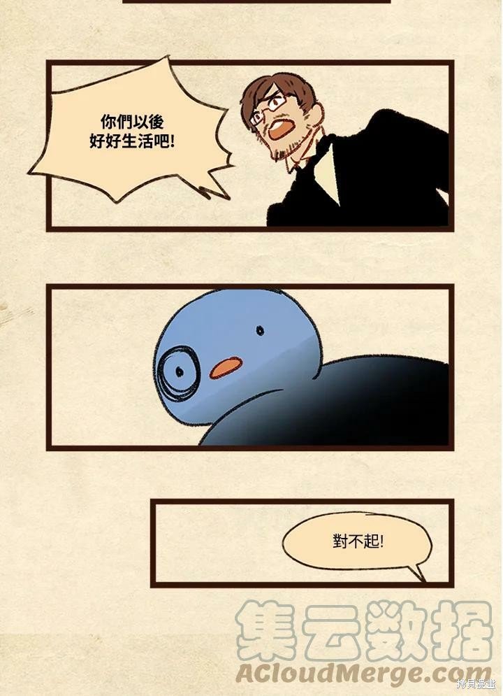 第3季15话