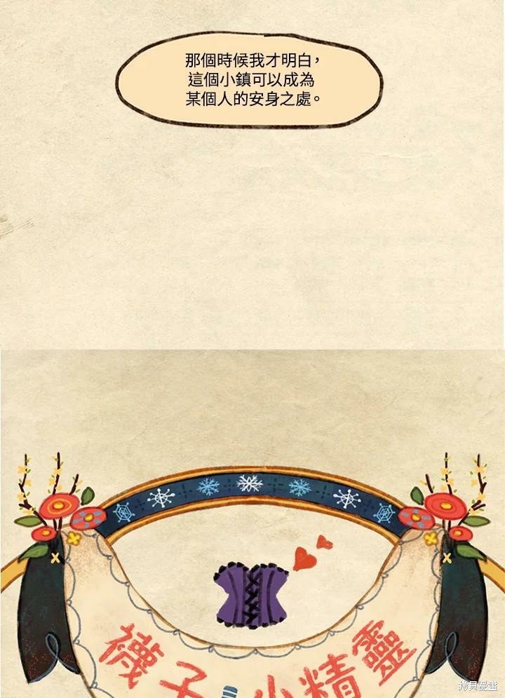 第3季15话