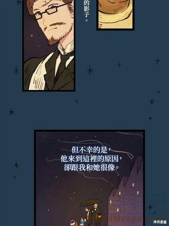 第3季16话