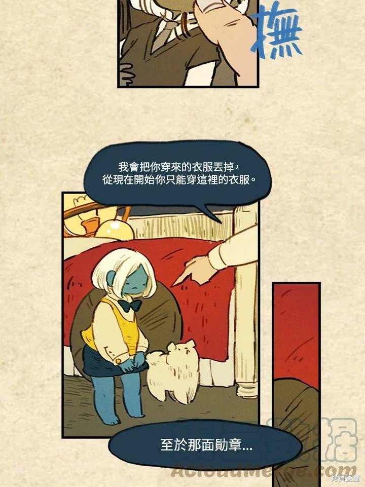 第3季16话
