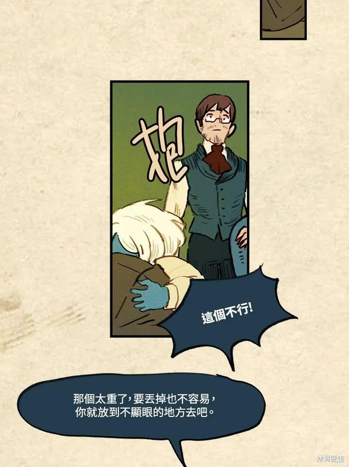 第3季16话