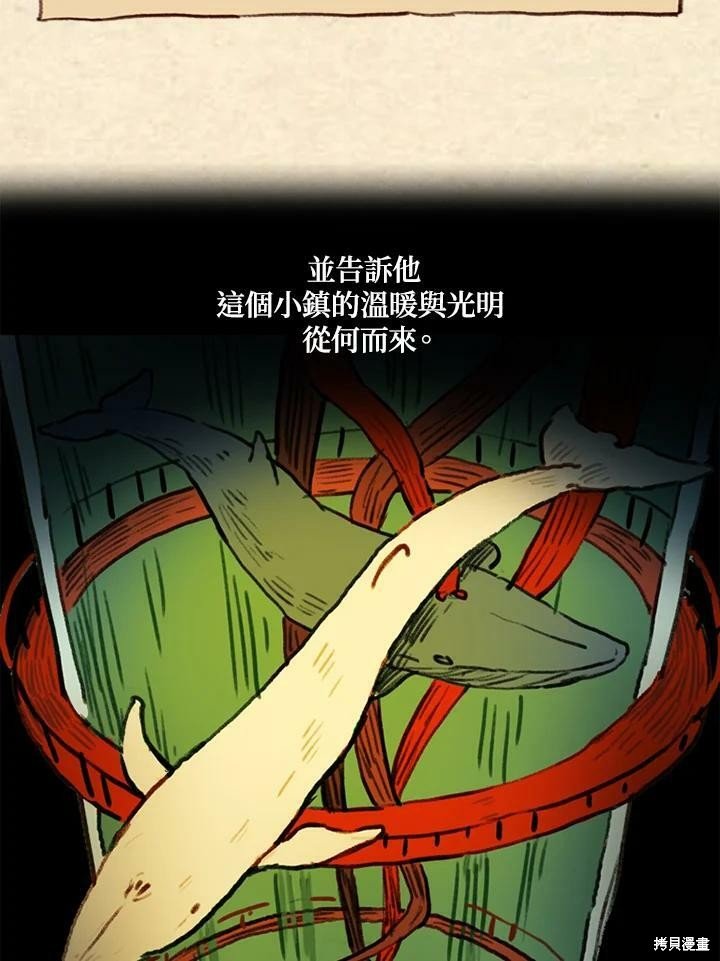 第3季16话