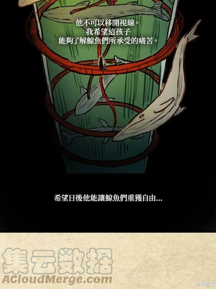 第3季16话