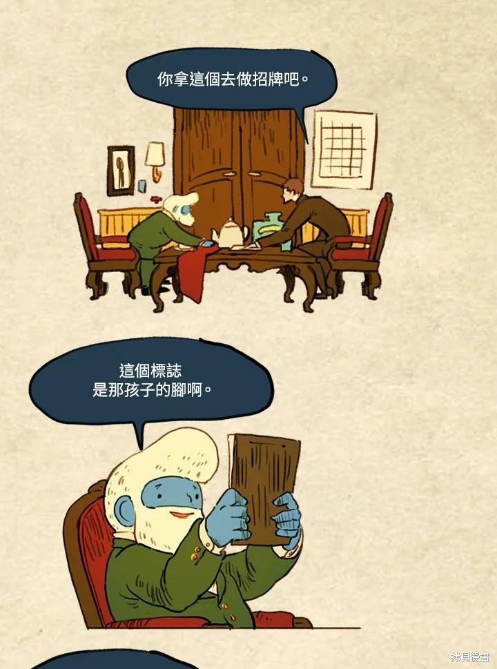 第3季16话