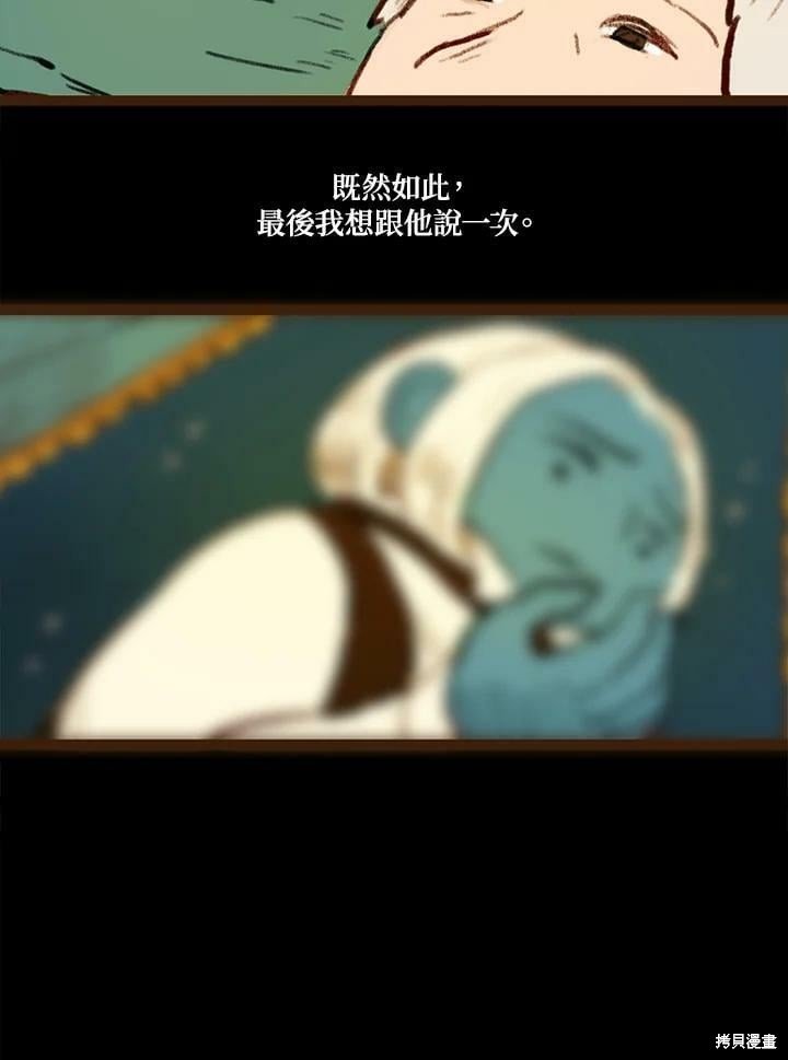 第3季16话