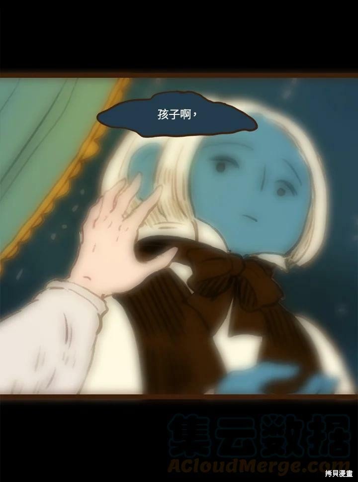 第3季16话