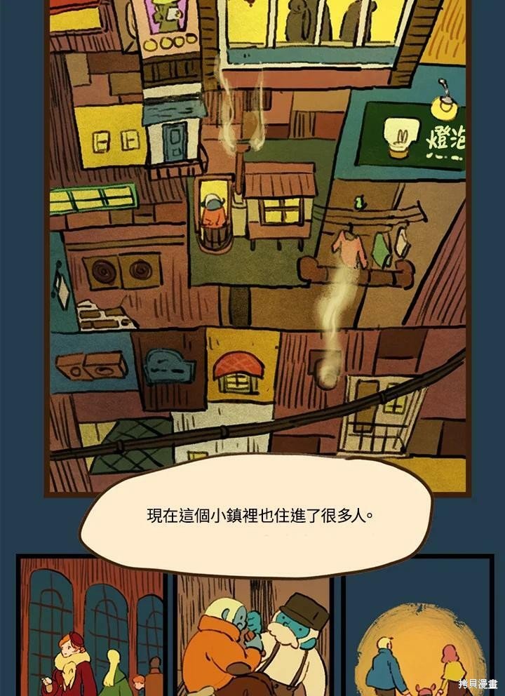第3季16话