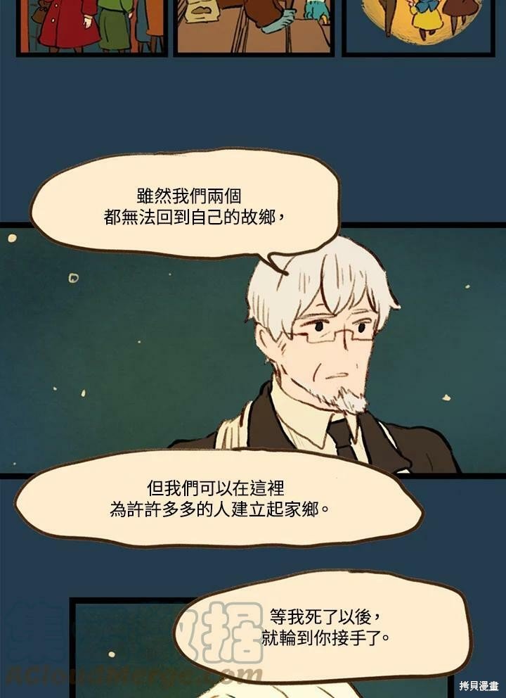 第3季16话