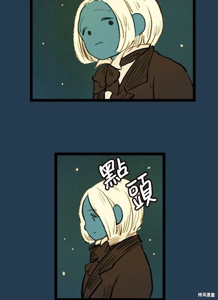 第3季16话