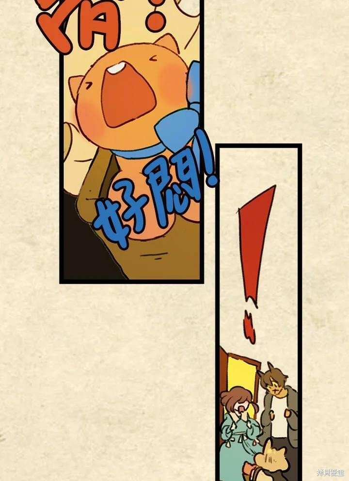 第3季16话