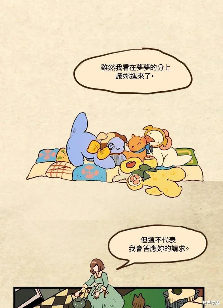 第3季16话