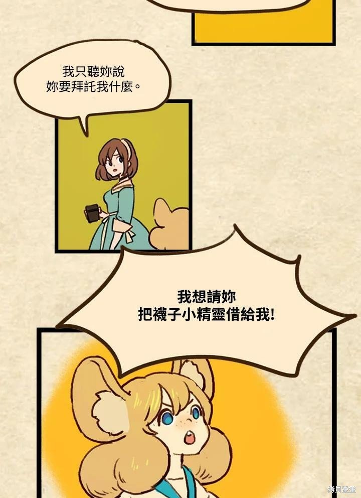 第3季16话